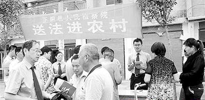 正陽縣人民檢察院開展“送法進農村”活動
