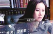 女子因與熱播劇中“小三”聯系方式相同遭辭退