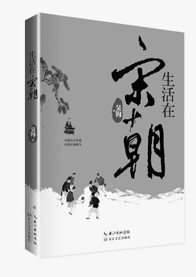 宋人的富裕生活：養寵物插花、游山玩水、看演出