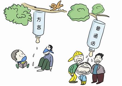 方言保護：時代如何變化 總有鄉愁要守望