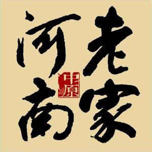 散落的鄉愁