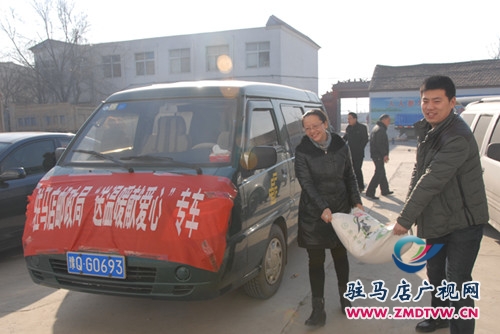 寒冬送溫暖  濟困獻愛心