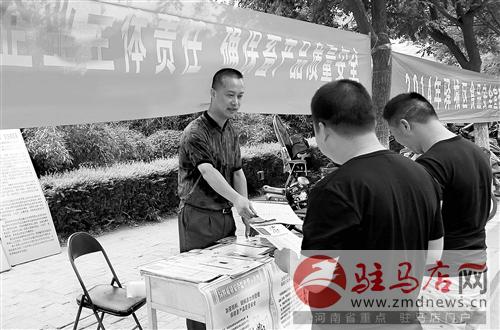 落實主體責任 促進畜牧發展