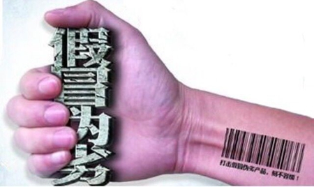 我市已查獲劣質化肥“鑫連鑫”“越壯”復混肥56.5噸