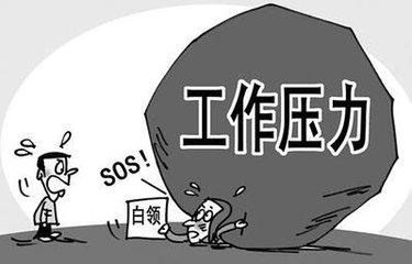 研究稱中國約1.73億人有精神疾病 多數因生存壓力過大