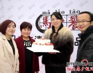元月一日，駐馬店市清雅齋清真食品有限公司揭牌儀式在位于開源大道與中原大道交叉口的凱悅工業(yè)園盛大舉行，公司的正式運營也預(yù)示著我市食品加工行業(yè)又添一位生力軍。