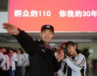 【駐馬店廣視網】（記者 朱劍鋒 通訊員 張華）1月10日，是全國第30個110宣傳日。駐馬店市公安局在1月10日前后，在全市范圍內組織開展以“群眾的110，你我的30年”為主體的集中宣傳活動。1月8日上午，市公安局邀請近百名中學學生參觀駐馬店市局指揮中心大廳，了解指揮中心基本情況、市區接處警工作模式及所取得的顯著成效，學習正確報警和提高自身防范能力的知識。在駐馬店市局二樓大廳特殊警務支隊演示、展示97-1防暴槍、38mm防暴槍、85式狙擊步槍、92式自動手槍、9mm自動轉輪手槍、99式防爆服、管狀式網槍等輕型武器和部分防爆救援設備。 
