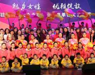 【駐馬店廣視網】訊 （記者 朱劍鋒）魅力女性暢敘友情，優雅綻放共謀發展。2016年1月13日，以“魅力女性，優雅綻放”為主題的駐馬店市女企業家協會2015年度年會在市老干部活動中心1樓會議室隆重舉行。會上，女企業家協會會長、樂華汽貿董事長張巧云做了2015年度工作報告，市婦聯主席李桂霞對一名唐氏綜合癥患兒家長代表進行了現場捐贈并對16家駐馬店市巾幗關愛行動先進愛心企業進行了頒獎。隨后，大家共同觀看了精彩的文藝匯演。圖為大家合影留念