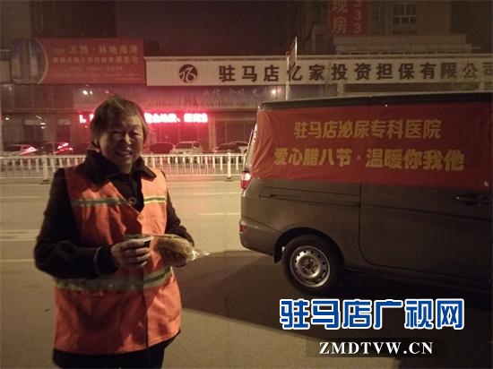 駐馬店泌尿?？漆t院:愛心臘八粥?溫暖你我他