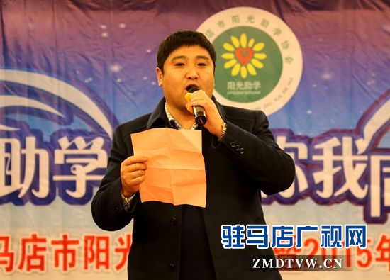 河南蔡洪坊酒業有限公司董事長李華偉代表愛心企業發言.jpg