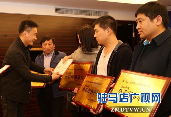 理事長劉紅星為理事單位頒發聘書和牌匾.jpg