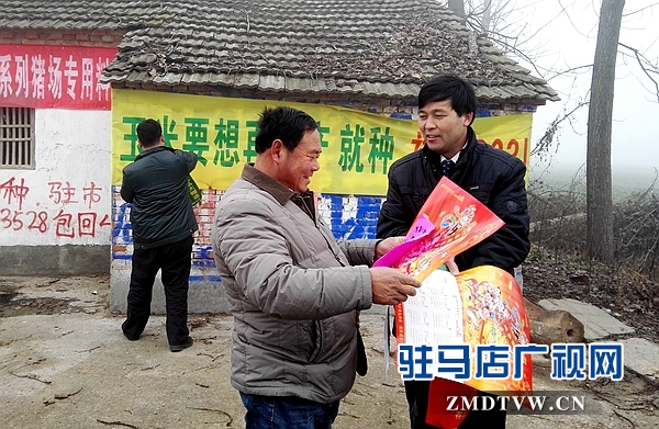 1.圖為<a  href='http://www.czyfgj.cn/listseo-172-0.html'  title='確山' target='_blank' >確山</a>縣蟻蜂支局長給朱莊村民走訪送福.jpg