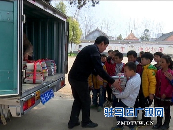 <a  href='http://www.czyfgj.cn/listseo-165-0.html' _fcksavedurl='http://www.czyfgj.cn/listseo-165-0.html'  title='遂平' target='_blank' >遂平</a>吳房義工向西平鄉鎮小學捐贈1000套愛心圖書_20160304150739.jpg