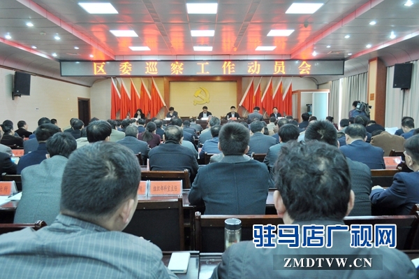 會議現場.JPG
