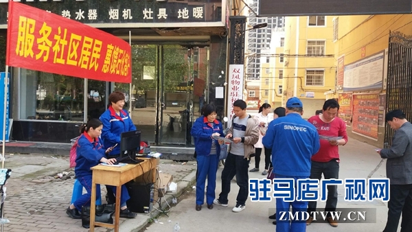 充值進社區.jpg