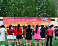 大賽吸引很多人參加（上圖）。【駐馬店廣視網訊】（記者 蘇莎）多彩生活，幸福年華。4月17日上午9時，由駐馬店市總工會、 駐馬店市婦女聯合會主辦的“中原銀行杯”2016駐馬店首屆廣場舞大賽，在駐馬店市黃淮學院北區操場開幕。