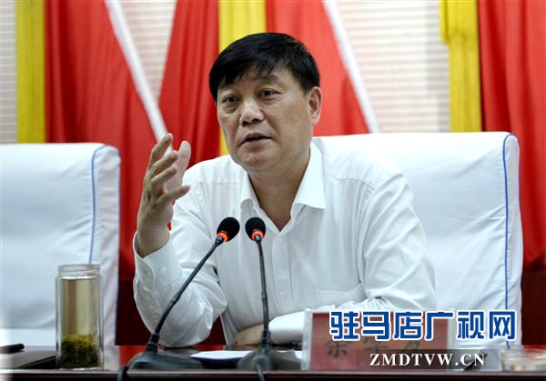駐馬店市委召開(kāi)城市工作會(huì)議 余學(xué)友講話