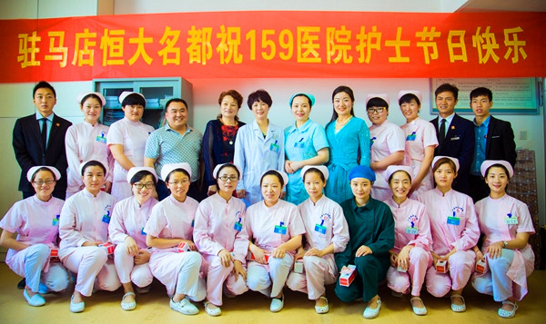 159醫院70余名“白衣天使”護士節喜收“禮包”