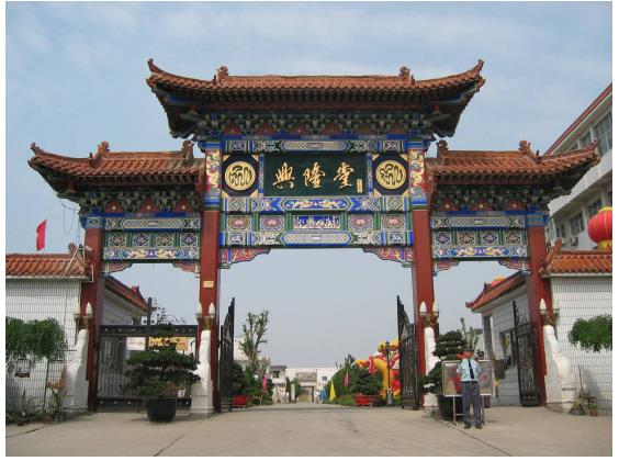 王守義十三香一個具有“匠人”精神的企業