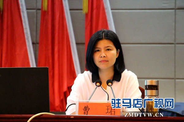 全市紀檢監察機關“兩學一做”學習教育動員會召開