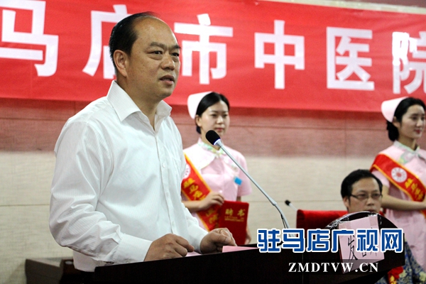 駐馬店市中醫院院長聶勇在儀式上講話.JPG