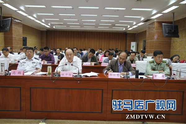 駐馬店召開夏季消防檢查動(dòng)員部署電視電話會議
