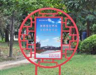 美德重在養成 文明貴在行動