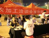 駐馬店廣視網(wǎng)記者為您現(xiàn)場直播農(nóng)洽會(huì)盛況！