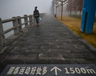 2017年1月3日，航拍南昌紅谷灘新區，高樓被灰霾包圍，遠處的建筑已經消失不見。視覺中國
