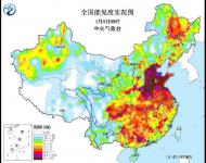 新年伊始，全國多地遭受霧霾侵襲。中央氣象臺1月4日06時繼續發布霾橙色預警：預計，4日8時至5日08時，北京、天津、河北中南部、河南大部、山東中西部、山西南部、陜西關中、安徽北部、江蘇大部、湖北中東部、江西北部、湖南北部和中部、四川盆地中西部等地有中度霾，其中，北京南部、天津、河北中南部、黑龍江南部、山西西南部、河南北部、山東中西部、安徽北部、江蘇中西部、陜西關中、四川盆地西部和南部、湖南東北部、江西北部等地的部分地區有重度霾。
