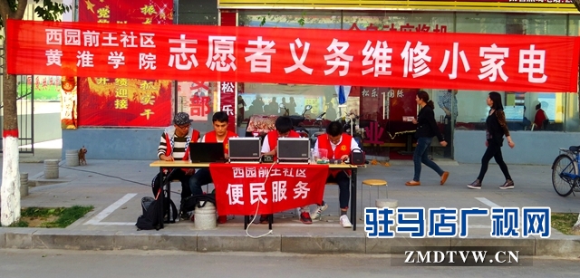 黃淮學院機械與能源工程學院學生志愿者前往前王社區開展志愿服務活動2.jpg
