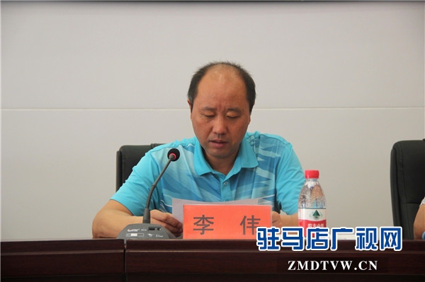3、駐馬店市人力資源和社會保障局職業能力建設科副科長李偉宣讀《關于同意駐馬店市科技職業培訓學校開展高級工職業培訓的批復》