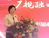 駐馬店市委宣傳部常務副部長劉衛(wèi)明主持上線啟動儀式。