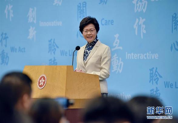 香港特別行政區第五屆政府主要官員首次全體亮相