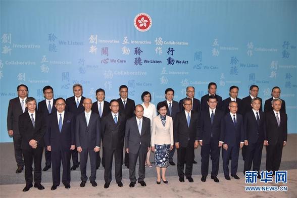 香港特別行政區第五屆政府主要官員首次全體亮相