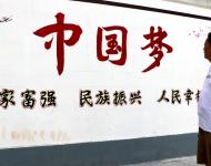 中國夢——國家富強(qiáng)，民族振興，人民幸福。