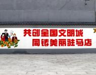不論職業(yè)，不論老少，相聚在一起，為鑄美麗駐馬店、創(chuàng)全國文明城，不遺余力。