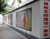 精神文明建設(shè)一條街，墻體上栩栩如生的人物畫像配上一個個歷史小故事。