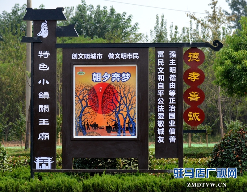 高標準推進特色文化小鎮建設。