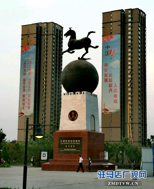 美麗的駐馬店市位于淮河流域，猶如一顆璀璨的明珠鑲嵌在有著深厚底蘊(yùn)的河南省中南部。這里古為交通要沖，因歷史上南來(lái)北往的信使、官宦在此駐驛歇馬而得名，素有“豫州之腹地，天下之最中”之稱。（攝影/殷建軍）