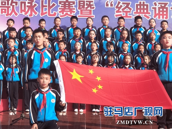 駐馬店實驗小學舉行童心向黨歌詠比賽暨經典誦讀大賽