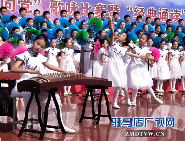 駐馬店實驗小學舉行童心向黨歌詠比賽暨經典誦讀大賽