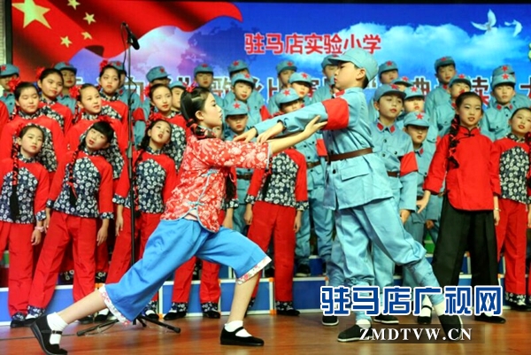 駐馬店實驗小學舉行童心向黨歌詠比賽暨經典誦讀大賽