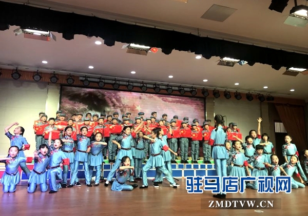 駐馬店實驗小學舉行童心向黨歌詠比賽暨經典誦讀大賽