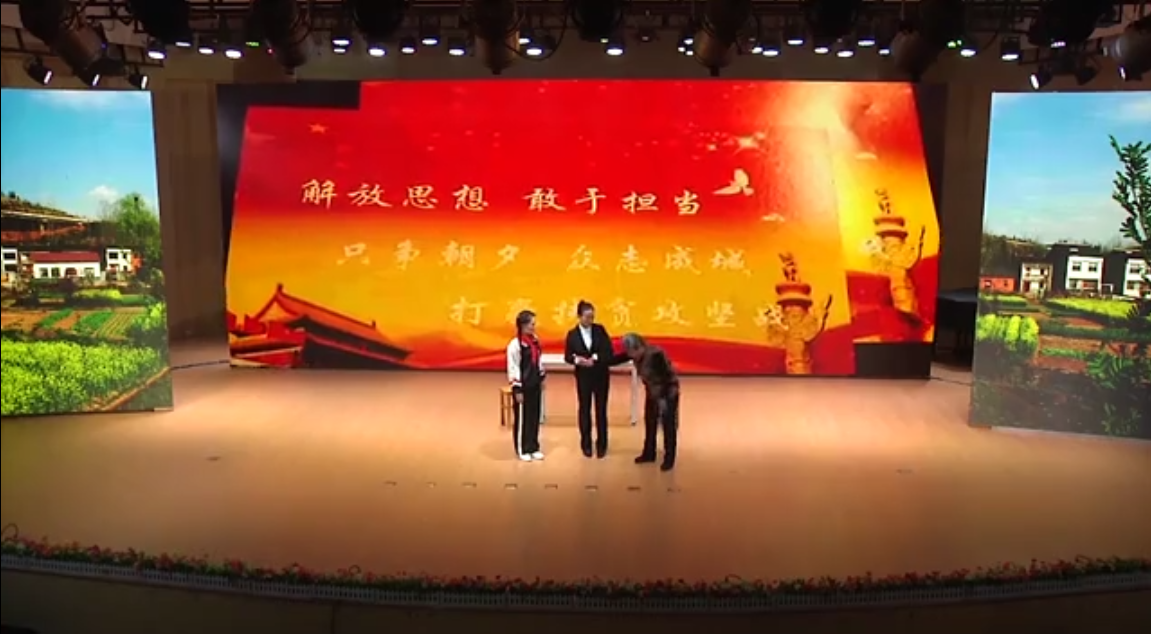 愛滿農家