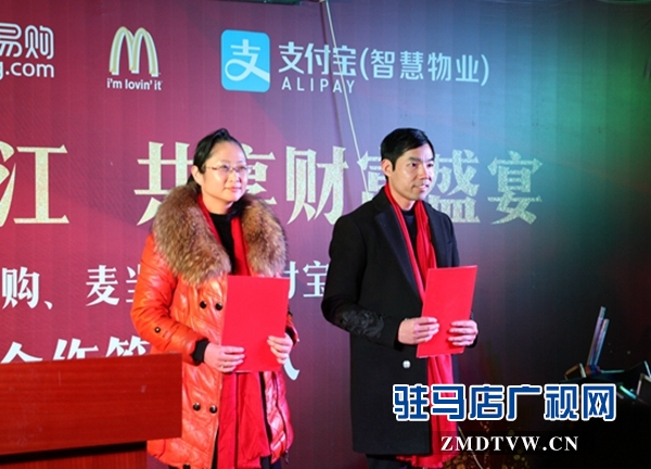 河南濱江置業副總經理王育潮與蘇支付寶智慧物業駐馬店總代理王海峰簽訂戰略合作協議.JPG