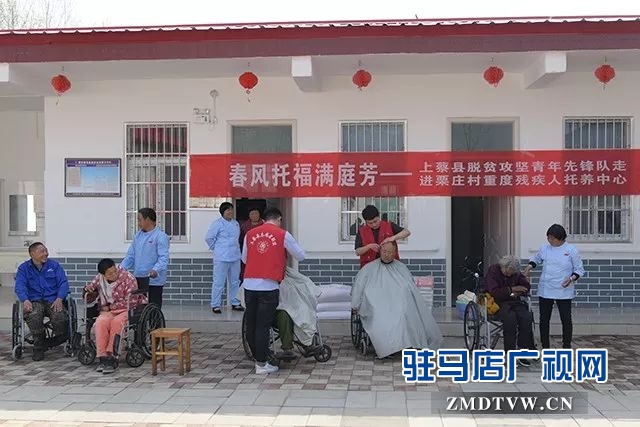 01上蔡縣脫貧攻堅青年先鋒隊走進托養中心開展公益活動 .jpg