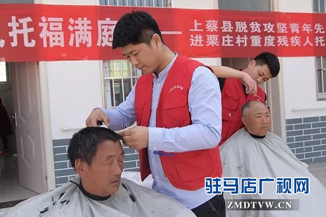 02上蔡縣脫貧攻堅青年先鋒隊走進托養中心開展公益活動 .jpg