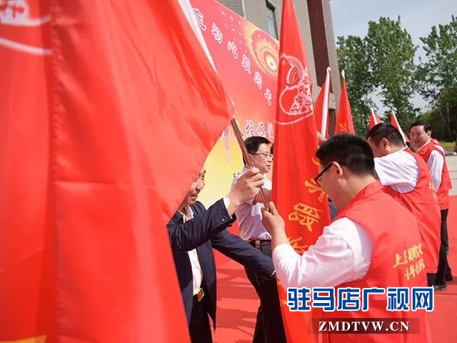 03青春助脫貧，意義不一般！上蔡縣舉行脫貧攻堅(jiān)青年先鋒隊(duì)授旗儀式 .jpg