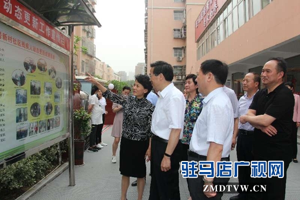 程凱一行到駐馬店經濟開發區調研指導殘疾人工作